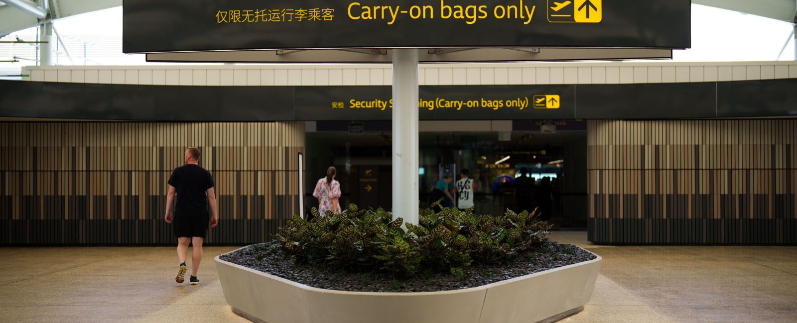 Brisbane Airport Skywalk Security Screening Entrance